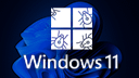 Fehler, Bug, Bugs bugs, Error, Windows 11 Fehler, Windows 11 Bugs Bugs, Windows 11 Troubleshoot, Windows 11 Bug