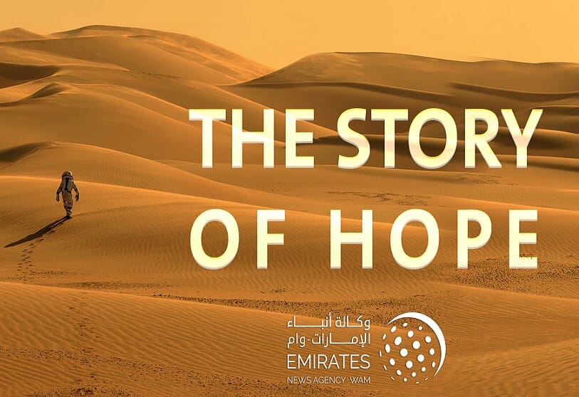 "Story of Hope" is a celebration of the UAE's achievements in the field of space